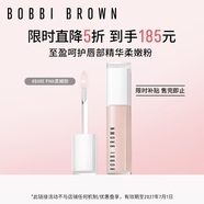 芭比波朗（Bobbi Brown）至盈呵護(hù)唇部精華唇蜜 BARE PINK柔嫩粉6ML  七夕情人節(jié)禮物