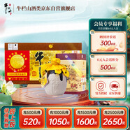 牛欄山 百年陳釀 三牛 濃香型白酒 36度 400ml*6瓶 整箱裝
