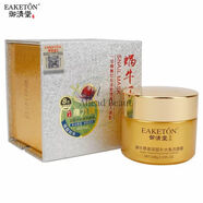 御清堂尚品御清堂蝸牛原液免洗睡眠面膜深層補水保濕抗皺嫩緊致提亮男女正品 深層補水