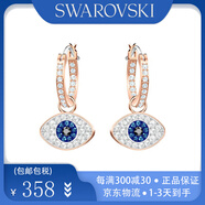 施華洛世奇（SWAROVSKI）惡魔之眼耳環(huán)眼睛女士耳墜百搭耳飾生日禮物送女友情人節(jié)禮物 5425857舊貨號