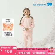 麗嬰房（Les enphants）【絲柔紡】兒童吸濕發(fā)熱內(nèi)衣套裝男女童保暖秋衣褲套裝秋冬新品 蜜桃粉（圓領） 100 cm