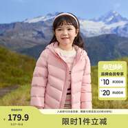 巴拉巴拉童裝兒童羽絨服秋冬裝男女童寶寶短款輕薄外套上衣親子裝純色衣服 糯米粉-連帽-白鴨絨 清潔度1000+ 165 充絨量73g