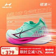 海爾斯海爾斯KM3全掌碳板跑鞋學(xué)生中高考體育跳遠田徑訓練專(zhuān)用競速跑鞋 逐夢(mèng)水青 KM3 42