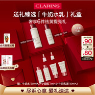 嬌韻詩美白水乳清爽型套裝柔膚水200ml 乳液75ml保濕護(hù)膚品愛意禮盒