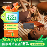 Bose Soundlink Home 音響 bose音箱 藍(lán)牙特別版 博士便攜式 家用桌面戶外 bose音響 迷你小巧 禮物 雅韻 酷灰 【Bose官方授權(quán)店 全國(guó)聯(lián)?！?
                                         title=
