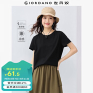 佐丹奴短袖t恤女黑科技針織Sorona涼感快干抗菌純色上衣05323439 09標(biāo)志黑 XL