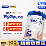 愛他美（Aptamil）德國愛他美白金版HMO嬰幼兒配方牛奶粉800g 2+段 6罐 【原箱箱裝】