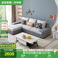 全友家居 客廳布藝沙發(fā)現(xiàn)代簡約北歐家用L型沙發(fā)貴妃位科技布沙發(fā)家具