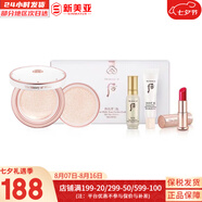 后（The history of whoo）后面霜水沄水妍拱辰享津率享天率丹天氣丹秘貼面霜女護膚品保濕 后雪玉凝防曬氣墊4件套 41.3g