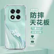 殼望 適用紅米Note15Pro/+手機殼三葉草四角防摔保護套note15新款小清新高顏值氣囊全包硅膠時(shí)尚潮流 透明O-水鉆三葉草青 紅米NOTE15PRO