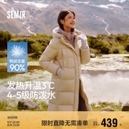 森馬（Semir）90%鴨絨羽絨服女長(cháng)款寬松顯瘦冬季輕暖連帽外套防水109724113001