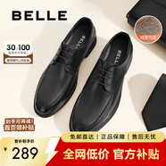 百麗通勤商務(wù)皮鞋商場(chǎng)同款舒適牛皮男士正裝鞋婚鞋CF01DCM9 黑色(絨里) 40 (250mm)