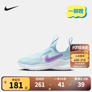 NIKE 耐克男女童易穿脫運動(dòng)鞋FLEX RUNNER 4兒童一腳蹬休閑公路跑鞋 FN1449-401 27 【建議腳長(cháng)16cm】