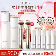 怡麗絲爾（ELIXIR）膠原煥新水乳+純A小金管眼霜15g套裝七夕禮物有效期26年6月1日