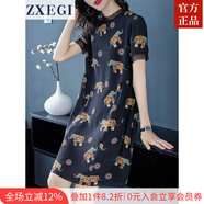 ZXEGI高檔雙縐真絲連衣裙女桑蠶絲春夏季印花顯瘦小個(gè)子a字裙中長(cháng)款 小象印花 XL
