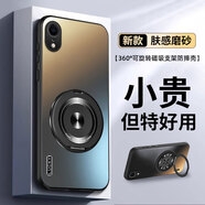 灝客適用蘋果XR手機殼Apple iPhone XR新款保護套磨砂硅膠軟邊360°旋轉(zhuǎn)支點支架磁吸全包防摔外殼男女 【黑色-LUCKY】360°旋轉(zhuǎn)磁吸支架丨膚感磨砂 蘋果XR