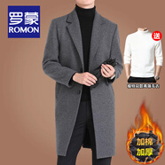 羅蒙（ROMON）中長(zhǎng)款羊毛呢大衣男士秋冬商務(wù)休閑加棉加厚風(fēng)衣男保暖呢子外套男 灰色毛呢+白色高領(lǐng)毛衣 M /170碼(建議100-125斤穿)