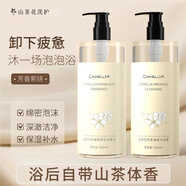 依姿露臻養黑松露洗發(fā)水柔順控油洗發(fā)水免蒸護發(fā)膜氨基酸沐浴露洗護套裝 老款洗發(fā)水500毫升