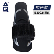 AQ籃排球護(hù)指指關(guān)節(jié)加壓保護(hù)套運(yùn)動(dòng)裝備護(hù)具黑色款B30921L/XL