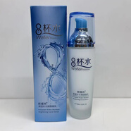 歐緹尚8杯水保濕補水煥顏凝乳控油滋潤皮膚100ml補水保濕乳液 保濕乳