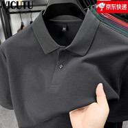 威可多（VICUTU）夏季男士商務(wù)休閑翻領(lǐng)純棉短袖POLO衫男感T恤 深灰色 深灰色 L 120-140斤