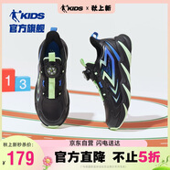 喬丹男童跑步鞋兒童冬季革面運動鞋大童旋鈕扣童鞋 黑色/薄荷綠 39