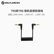 猛瑪LARK MAX無線領(lǐng)夾麥克風(fēng)配件 相機(jī)音頻轉(zhuǎn)接線（適配M1/150/MAX）