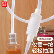 日禾盛唐抽酒器自吸虹吸酒器取酒器打酒家用全自動(dòng)電動(dòng)白酒葡萄酒過(guò)濾器 【食品級硅膠管】1.7米 送止水夾