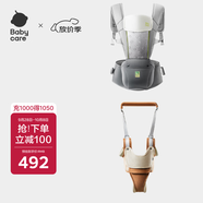 babycare腰凳背帶反重力背帶隕光灰+學(xué)步帶