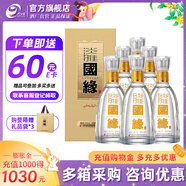 今世緣【酒廠(chǎng)直銷(xiāo)】國緣淡雅 商務(wù)白酒 純糧食酒 宴會(huì )中秋節日送禮江蘇 42度 500mL 6瓶 整箱裝