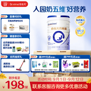合生元（BIOSTIME）貝塔星 學齡前兒童奶粉 4段(3歲或以上) 消化吸收DHA 800克