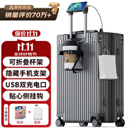 梵地亞行李箱小型登機(jī)箱男出差短途女旅行拉桿箱密碼皮箱杯架灰色20英寸