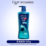 玉蘭油沐浴露男士用古龍香氛系列沐浴乳冰涼酷爽夏季清爽清潔沐浴液 深海探險 600g
