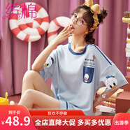 繽棉純棉睡衣女夏季棉質(zhì)短袖短褲兩件套裝春夏天新品薄款韓版可愛卡通甜美休閑運(yùn)動寬松大碼學(xué)生少女士家居服 藍(lán)色鴨子 L