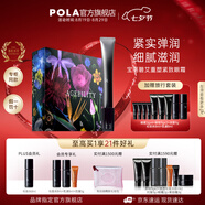 寶麗（POLA）碧艾BA重塑緊致眼霜（經(jīng)典版）眼精華提拉緊致淡化細紋七夕節(jié)禮物 B.A眼霜-禮盒版