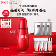 SK-II小紅瓶75ml精華液抗皺sk2護(hù)膚品化妝品套裝七夕情人節(jié)禮物女skii
