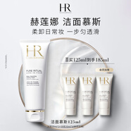 赫蓮娜HR潔面泡沫125ml 洗面奶女潔面乳慕斯護膚品化妝品生日禮物