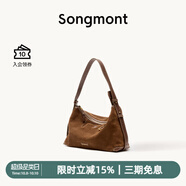 Songmont山下有松循跡系列淺行hobo包麂皮腋下單肩包餃子包女 檀棕 麂皮-小號 預(yù)售12天