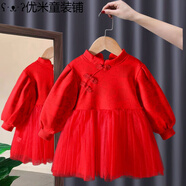 周歲衣服女寶寶禮服秋冬款嬰幼兒童加絨唐裝漢服小公主裙冬季一拜 2657-紅色 80