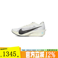 耐克（NIKE）跑鞋男鞋 VAPORFLY NEXT 4 馬拉松跑步鞋減震輕便運(yùn)動(dòng)鞋 HV6107-100 44.5