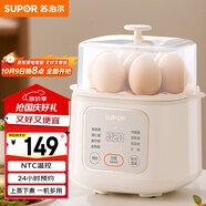 蘇泊爾（SUPOR）煮蛋器 蒸蛋器 電蒸鍋煮雞蛋神器 微電腦預(yù)約可定時(shí)自動(dòng)斷電 家用蒸雞蛋溏心蛋多用途鍋 Z15FC956