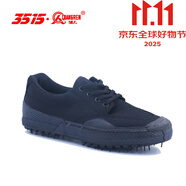 強人迷彩鞋軍版正品3515強人解放鞋工作鞋低幫99作訓(xùn)鞋學(xué)生軍訓(xùn)鞋供應(yīng) 黑色 42