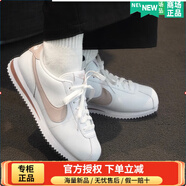 NIKE女鞋官方 艦店 25夏季新款CORTEZ復(fù)古運(yùn)動鞋耐磨透氣輕便休閑鞋 CORTEZ/淡粉/主推/曬圖退10 36