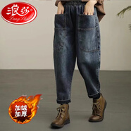 浪莎（LangSha）復古加絨加厚牛仔褲女寬松顯瘦老爹褲休閑秋冬哈倫褲垮褲 深藍色 加絨 M 建議90-110斤