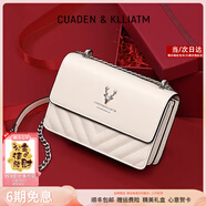 CUADEN KLLIATM輕奢包包女包一鹿有你單肩包斜挎包生日七夕情人節(jié)禮物送女友老婆 【米白色】-全國七倉直發(fā) 2025高級感女生包實用走心送媽媽