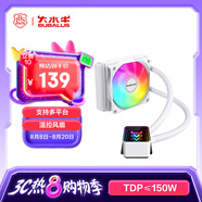 大水牛（BUBALUS）凌霜120白色一體式CPU水冷散熱器（幻彩無(wú)限鏡/支持IntelLGA2011/AMD/多平臺/PWM溫控/電腦風(fēng)扇） 