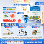 貝拉米（Bellamy's）經(jīng)典版3段幼兒奶粉900g*6罐1~3歲 有機奶源 原生HMO 澳洲原裝進(jìn)口