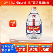 紅星桶裝酒 52度綿柔純糧精釀高度白酒 清香型大桶酒 泡藥用酒 口糧酒 52度 2L 1桶 單桶裝