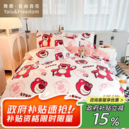 雅鹿·自由自在 迪士尼床上四件套床單床上用品200x230cm被套兒童床單枕套草莓熊