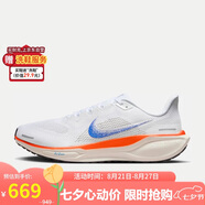 耐克NIKE男跑步鞋 飛馬41 PEGASUS 41運動(dòng)鞋HF0013-900淺灰橙42.5